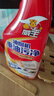威王油煙機清洗劑重油污凈廚房清潔劑去油污清潔劑500g+420g 曬單實(shí)拍圖