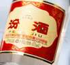 汾酒 53度 黃蓋玻汾 475ml*6瓶 杏花村清香型高度白酒 53度 475mL 6瓶 曬單實(shí)拍圖