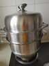 美廚（maxcook）蒸鍋 304不銹鋼30CM三層蒸鍋 加厚復底湯鍋 燃氣電磁爐通用MCZ827 曬單實(shí)拍圖