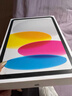 Apple/蘋(píng)果 iPad11英寸 A16芯片2025年款 平板電腦 (256GB WLAN版/學(xué)習辦公娛樂(lè ))銀色 曬單實(shí)拍圖