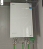 美的（Midea）【無(wú)冷感M9S Max】16升燃氣熱水器天然氣【增壓 5A一級恒溫一級靜音】安睡全程暖 國補15% 曬單實(shí)拍圖