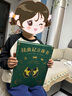 昆蟲記立體書 自然科普啟蒙 親子共讀書（10大跨頁(yè)，38個(gè)立體互動(dòng)，50個(gè)昆蟲，上百個(gè)知識(shí)點(diǎn)，震撼呈現(xiàn)法布爾《昆蟲記》課外閱讀名著） 昆蟲記：立體書 曬單實(shí)拍圖