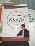 六品堂楷書練字帖臨摹全套成年楷書入門基礎訓練練字神器成人男生女生字體漂亮控筆筆畫筆順鋼筆硬筆書法專用 曬單實拍圖