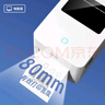 得力（deli）DL-720C熱敏標簽打印機 快遞倉儲物流面單固定資產(chǎn) 80mm商用辦公打單不干膠條碼打印機 電腦USB版 曬單實(shí)拍圖