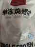 1號(hào)會(huì)員店特大號(hào)雞翅中出口級(jí)雞肉烤雞翅炸翅中 無保水劑  凈重2斤 曬單實(shí)拍圖