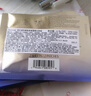 資生堂（SHISEIDO）悅薇智感緊塑煥白眼膜12對(duì) 提拉緊致淡化細(xì)紋 七夕情人節(jié)禮物禮盒 曬單實(shí)拍圖