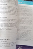 作文紙條 2025新版初中一看就能寫(xiě)的滿(mǎn)分作文中考滿(mǎn)分作文素材通用 曬單實(shí)拍圖