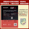PET青少版新題型官方真題2 劍橋通用五級考試 劍橋授權 含答案、超詳解析、考官評價(jià)（附掃碼音頻、口語(yǔ)示例視頻） 曬單實(shí)拍圖
