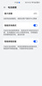 華為 HUAWEI mate40 Pro（5G）安卓智能 備用機(jī) 二手手機(jī) 華為二手手機(jī) 亮黑色 8G+256G 曬單實拍圖