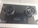 方太（FOTILE）【雙邊獨(dú)立定時(shí)】燃?xì)庠钐烊粴?家用嵌入式5.2kW* 猛火燃?xì)庠?易清潔可調(diào)節(jié) 01-TE21 政府補(bǔ)貼20% 曬單實(shí)拍圖