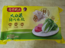 灣仔碼頭大白菜豬肉水餃1800g90只早餐食品速食面點(diǎn)生鮮速凍餃子 曬單實(shí)拍圖
