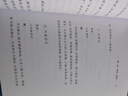 2020年10月新版 大乘百法明門(mén)論基礎教程(唯識學(xué)) 中國佛學(xué)院本科教學(xué)專(zhuān)用教材佛教書(shū)籍佛教圖書(shū)佛家書(shū)籍佛家經(jīng)典宗教文化出版社 無(wú)顏色 無(wú)規格 曬單實(shí)拍圖