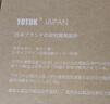 優(yōu)藤悠居YOTOK（日本）正品坐墊久坐防屁股痛護腰辦公室神器透氣椅子坐墊 曬單實拍圖