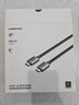 綠聯(lián)HDMI線2.1版8K60Hz 4K240Hz高清視頻連接線兼容HDMI2.0筆記本電腦接電視顯示器投影儀3米25911 曬單實拍圖