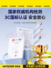 智國者（WITGOER）三合一充電器快充一拖三手機(jī)充電數(shù)據(jù)線車載多頭適用iphone華為蘋果安卓ipad多功能三頭1.2米套裝 曬單實(shí)拍圖
