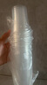 新鮮生活一次性杯子航空杯加厚透明塑料杯水杯家用辦公試飲杯210ml*1000只 曬單實(shí)拍圖