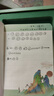 咔巴熊 中國風手賬禮盒套裝 高顏值創(chuàng)意筆記本文創(chuàng)伴手禮生日節(jié)日禮物 只此青綠 曬單實拍圖