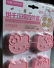 學(xué)廚 HELLO KITTY西瓜果切可愛(ài)卡通千層蛋糕餅干曲奇模具壓模四件套 曬單實(shí)拍圖