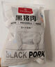 1號(hào)會(huì)員店黑豬雪花松板肉 凈重2.4斤 豬肉豬頸肉臉頰肉豬臉肉烤肉燒烤食材 曬單實(shí)拍圖
