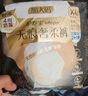 護舒寶無痕奢柔安睡褲8條均碼M-L夜用拉拉褲夜安褲京東自營官方旗艦 曬單實拍圖