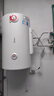 美的（Midea）【整機8年質(zhì)?！?0升電熱水器2100W節(jié)能省電速熱出租屋雙重殺菌加長防電墻國家補貼15%F50-21WA1 曬單實拍圖