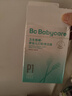 babycare 嬰兒口腔清潔棒新生兒童牙刷乳牙軟毛幼兒寶寶洗舌苔全棉30支/盒 曬單實(shí)拍圖