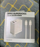 OPPO 原裝 SUPERVOOC 80W 超級閃充充電器套裝 3C認證 適配一加華為小米榮耀 iphone17 系列 京東自營(yíng) 曬單實(shí)拍圖
