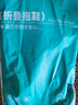 四萬公里便攜式可折疊拖鞋旅行防滑沙灘鞋旅游超輕游泳女浴室洗澡出差用品 曬單實拍圖