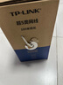 普聯(lián)（TP-LINK） 超五類性能千兆網(wǎng)線 原裝非屏蔽高速工程網(wǎng)線 純銅雙絞線 家裝網(wǎng)絡(luò)監(jiān)控布線100米箱線EC5e-100B 曬單實(shí)拍圖