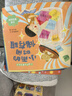 兒童時(shí)間管理繪本全8冊(cè) 3–6歲幼兒園睡前故事寶寶生活好習(xí)慣時(shí)間概念養(yǎng)成 培養(yǎng)自律學(xué)會(huì)時(shí)間管理方法 自我管理孩子繪本讀物 曬單實(shí)拍圖