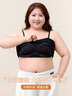 FitonTon大碼吊帶背心女士帶胸墊內(nèi)搭胖mm大胸顯小免穿大碼文胸內(nèi)衣女 3L 曬單實(shí)拍圖