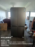 美的（Midea）熊墩墩Pro 601升十字四門(mén)純平全嵌超凈科技自動(dòng)制冰凈味保鮮家用智能大冰箱BCD-601WUSIGPZM星磁灰 曬單實(shí)拍圖