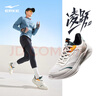 鴻星爾克男鞋凌躍2跑鞋夏季新款軟彈減震跑步鞋網(wǎng)面透氣黑色運(yùn)動(dòng)鞋子男 【熱賣推薦款】微晶白/浮巖灰 41 曬單實(shí)拍圖