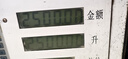 松占適用寶馬X5/X6/X7抬頭顯示保護罩儀表臺HUD防護罩車(chē)內飾配件改裝 【HUD抬頭顯示保護框】原車(chē)黑 23-25款X5【第五代弧面】PC材質(zhì) 曬單實(shí)拍圖