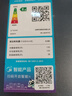 華凌美的出品282三門超薄一級(jí)能效風(fēng)冷無(wú)霜出租房變溫冷藏冷凍凈味冰箱家電國(guó)家補(bǔ)貼20%HR-282WTPZ 曬單實(shí)拍圖