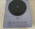 美的（Midea）鉑鉆家用電磁爐電陶爐大功率大面板炒菜多功能新型火鍋爐一套帶鍋配鍋國家補貼 MC-E22B25 曬單實拍圖