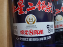 紅星二鍋頭 藍(lán)瓶綿柔8陳釀 清香型白酒 43度 750ml*6瓶 整箱裝口糧酒 曬單實(shí)拍圖