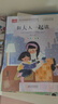 【全5冊】五年級上冊快樂(lè )讀書(shū)吧 贈送閱讀指導考點(diǎn)手冊 中國民間故事歐洲民間故事一千零一夜列那狐的故事非洲民間故事四升五暑假閱讀書(shū)籍課外閱讀 曬單實(shí)拍圖