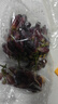 博多客藍寶石金手指葡萄 新鮮水果拇指黑美人無(wú)籽提子甜大整串裝 順豐 3斤 曬單實(shí)拍圖