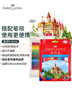 輝柏嘉（Faber-castell）彩鉛油性水溶性彩色鉛筆繪畫(huà)套裝美術(shù)畫(huà)畫(huà)工具兒童七夕情人節禮物藝考 【經(jīng)典熱賣(mài)】72色（紙盒）油性+72筆簾 曬單實(shí)拍圖