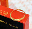 中國黃金（CHINA GOLD）冰川黃金戒指男女款足金指環(huán)手飾情侶金對戒中秋節生日禮物送女友 【今/次日達】冰川戒指 約1.4g【女戒】 曬單實(shí)拍圖