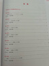 【當當正版 可選】日語(yǔ)紅藍寶書(shū)大全集 新日語(yǔ)能力考試N1-N5 日語(yǔ)入門(mén)自學(xué)教材 紅寶書(shū)藍寶書(shū)橙寶書(shū)綠寶書(shū) 日語(yǔ) 華東理工大學(xué)出版社 藍寶書(shū)-語(yǔ)法 N3 曬單實(shí)拍圖
