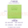 佳茉每日計劃隨身便攜口袋本方形筆記本高顏值時(shí)間管理自律日程本隨手記加厚日記本記事本96張開(kāi)學(xué)季 曬單實(shí)拍圖