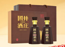 扳倒井 國井1915酒莊紀(jì)念酒濃香型白酒 53度500ml*2瓶禮盒口糧酒 禮品酒 曬單實拍圖