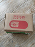 【原研藥】愛(ài)力士 枸櫞酸愛(ài)地那非片 30mg*8片/盒 男科用藥京東自營(yíng)旗艦店 曬單實(shí)拍圖