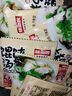 味仙居餛飩湯料包4.5g*30袋紫菜蝦皮湯0脂混沌云吞餃子獨(dú)立小包裝調(diào)料 曬單實(shí)拍圖