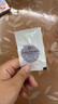 1號會(huì )員店豬肉脯 炭烤豬肉脯金錢(qián)豬肉零食 90g 曬單實(shí)拍圖