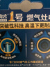 豐藍(lán)1號(hào)小黃帽 燃?xì)庠铍姵?大號(hào)1號(hào)電池2粒裝 適用于熱水器/燃?xì)庠?熱水器/收音機(jī)/手電筒等 R20P 曬單實(shí)拍圖