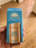 安熱沙（Anessa）【采銷直播間】新一代小金瓶防曬乳60mL王嘉爾同款七夕禮物 曬單實拍圖