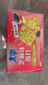 太平蘇打餅干 營(yíng)養美味 芝麻味400g 易消化含膳食纖維 零食早餐下午茶 曬單實(shí)拍圖